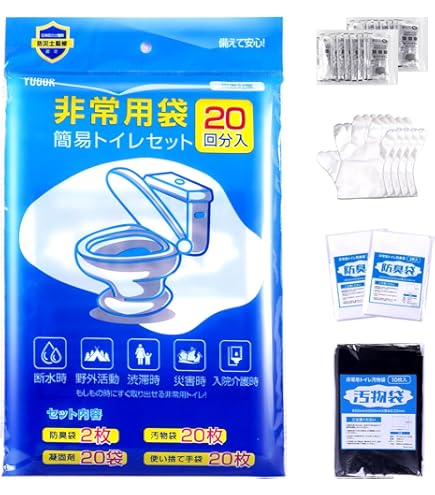Amazon.co.jp: Hoshitama(星玉) 非常用トイレ 簡易トイレセット 20回分